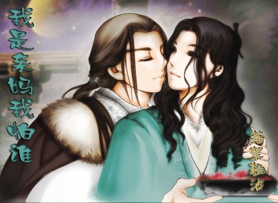 (戚顧同人)我是親媽我怕誰