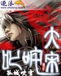 《叱吒大宋》