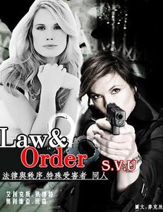 《(特殊受害者同人)凱博特的神殿》