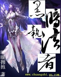 黑暗執法者之崛起