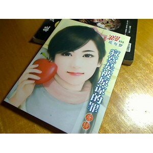 寂寞是被原諒的罪(愛與恨交錯系列之三)