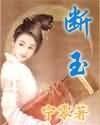 《無慾》