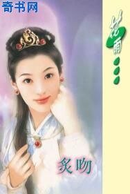 炙赡
