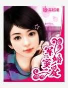 《軍婚密愛》