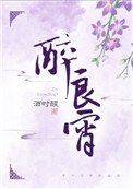 良宵難得
