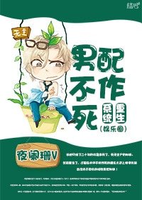 重生系統之男当不作弓