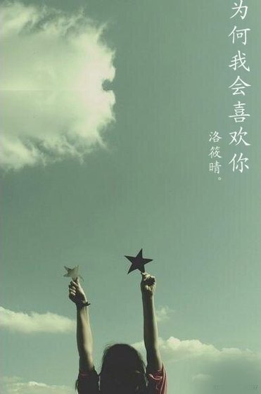 (神起同人)為何我會喜歡你