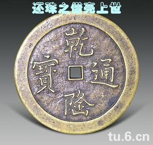 (還珠同人)還珠之借殼上世