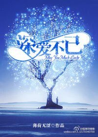 (張國榮同人)〖Leslie〗深愛不已
