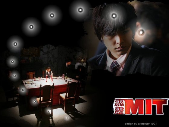 (MIT同人)霹靂續噬魂聖英