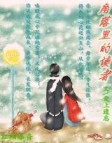 角落裡的讀者