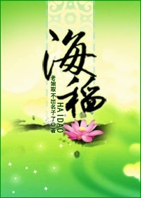 海稻/仙風稻妻