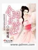 全職業修仙