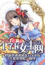《總裁強寵之萌傻妻》