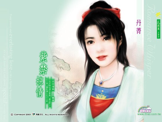 紫禁掠情(色色銷魂系列)