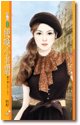 使喚小老闆(富不過三代?之二)