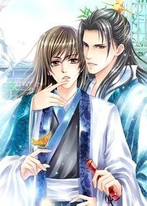 情挑冷情護衛(出書版)