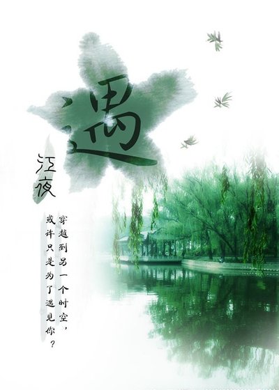 遇(GL)
