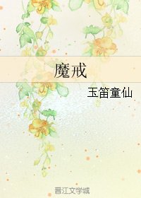 (今天開始做魔王同人)魔戒