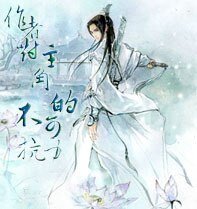 作者對主角的不可抗力