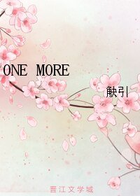 (SD仙流同人)ONE MORE+我眼裡的兩人+天才的弱點+一把掃帚+小事~小事~