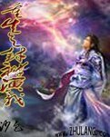 重生之烽神演義