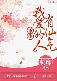 (重生)長夢為君傾