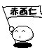 honey制度