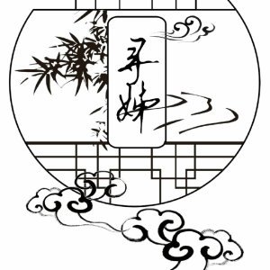 尋姊