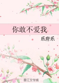 《谁闭尘关不得归》