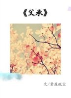潘承