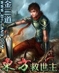 《為愛轉世》