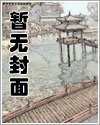 快穿治癒反派小可憐