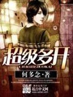 《超級多開》