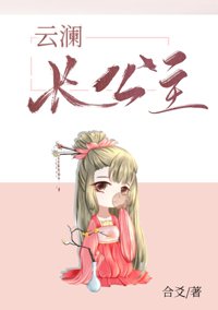 偏執狼崽飼養守則