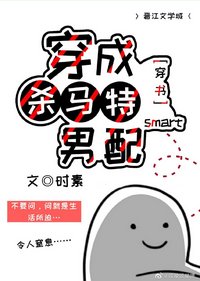 穿成殺馬特男当之欢