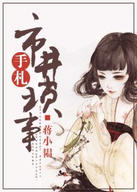 重生之渣夫不渣/市井瑣事手札