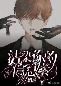 沾染你的資訊素(女A男O)