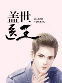 神豪醫婿林炎柳幕妍免費