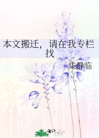 本文搬遷,請在我專欄找