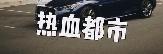 熱血都市&力薦26篇免費作品