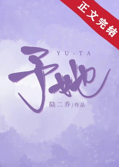 春日來信