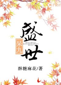白月光呆名遠揚(重生)