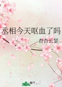 反賊