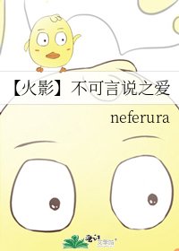 不可言說之愛