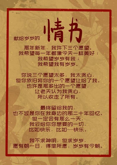 《养成一个大魔王》