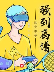 LOL:這個中單強到離譜