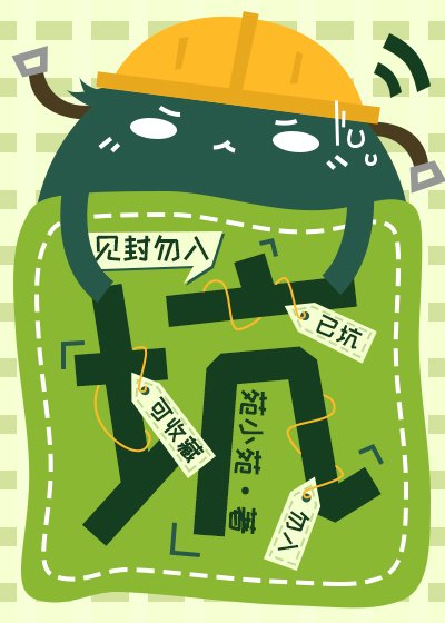 重生之大神作家