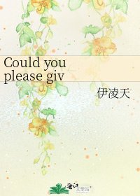 Could you please give me your love?