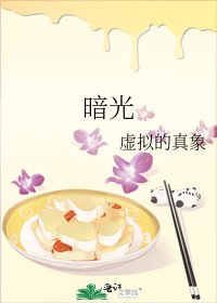 暗光
